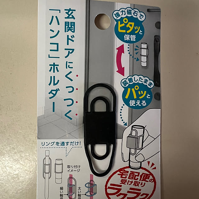 ransakumamaさんの部屋