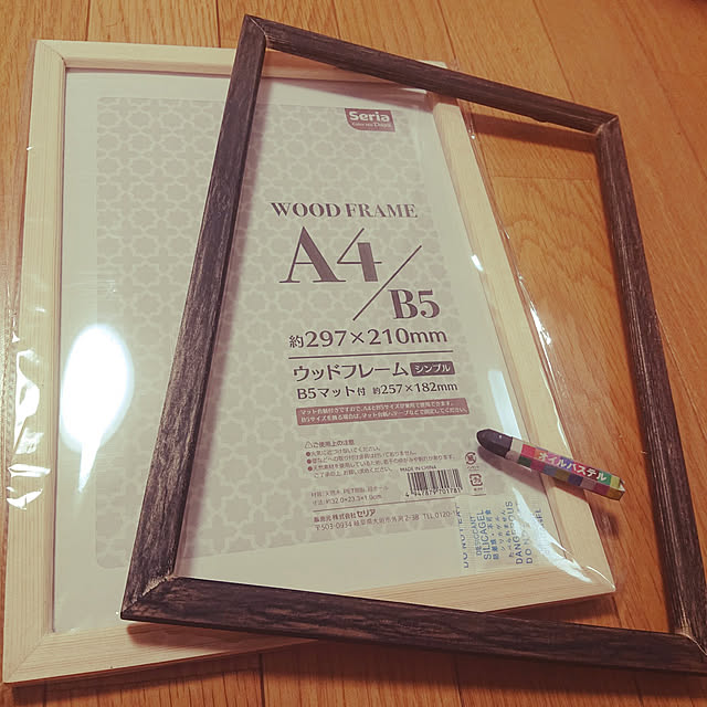 zeroさんの実例写真