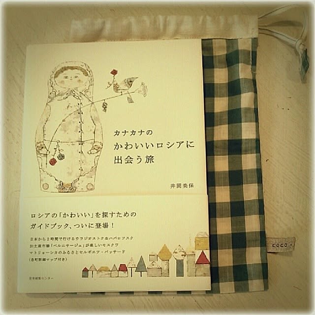 Motchanさんの実例写真
