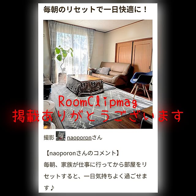 naoporonさんの部屋