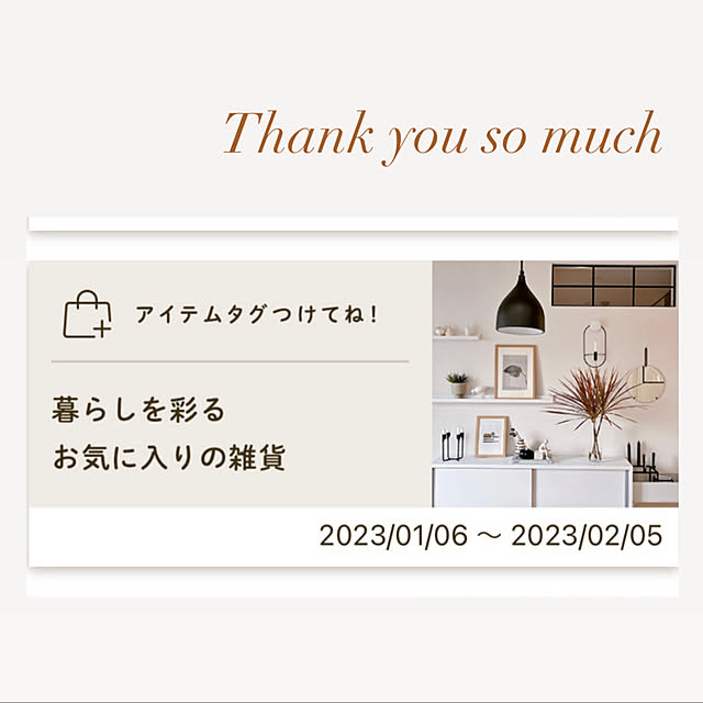 mikiさんの実例写真