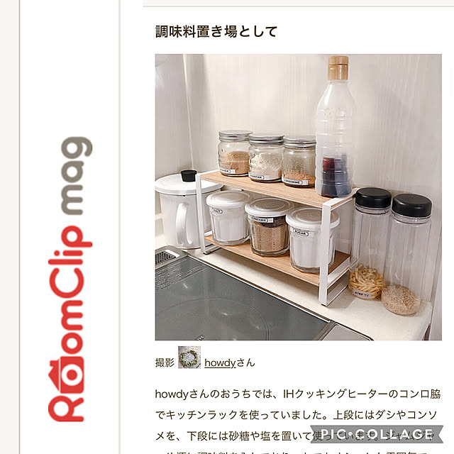 howdyさんの実例写真