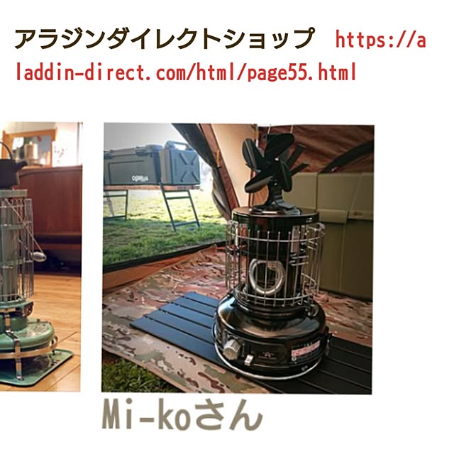 Mi-koさんの実例写真