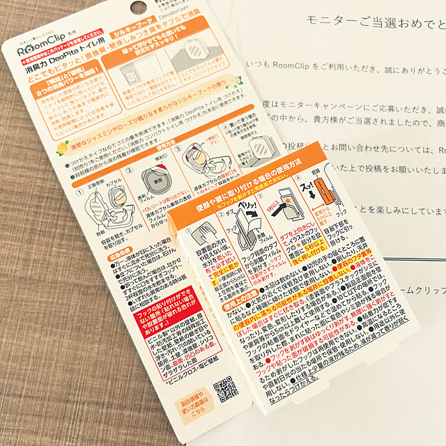 asasouさんの部屋