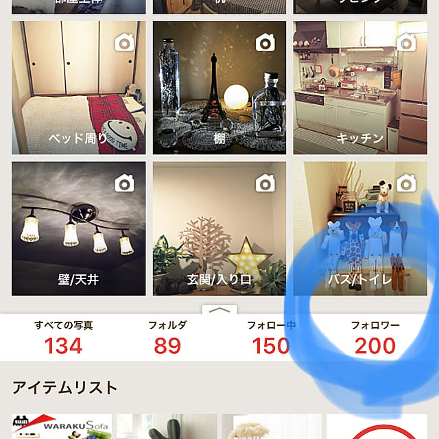 sachiyo0915さんの実例写真