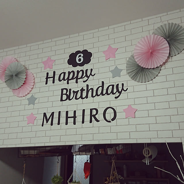 mihiromaiさんの実例写真