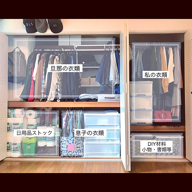 spacecat_369さんの実例写真