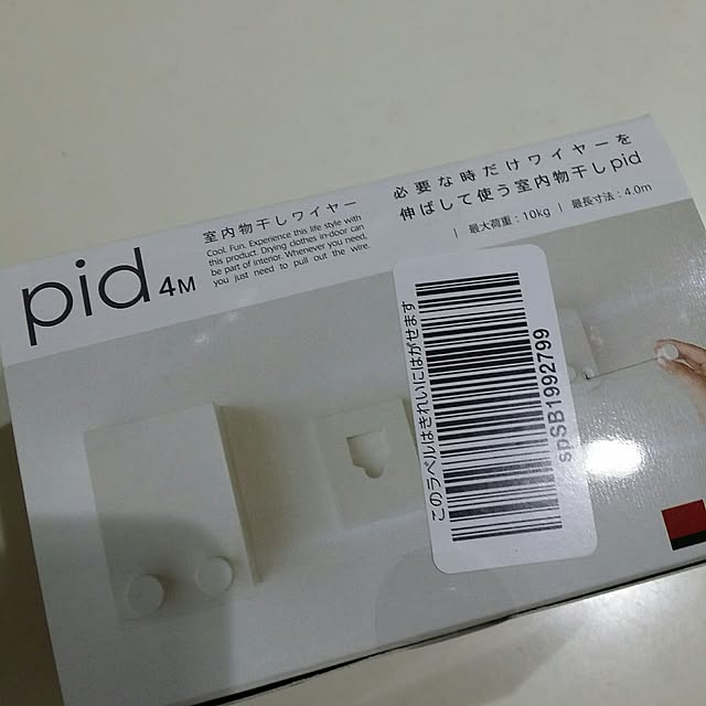 壁/天井のインテリア実例 - 2017-07-21 13:47:34