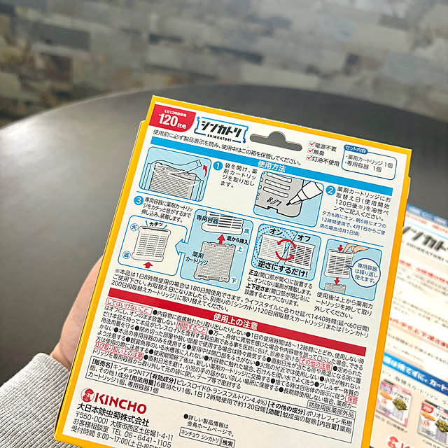 MOMOMAMAさんの部屋