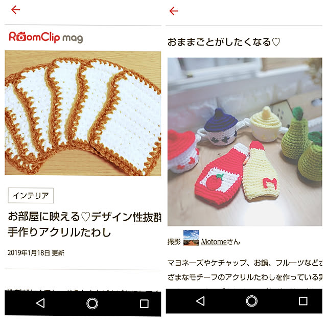 Motomeさんの実例写真