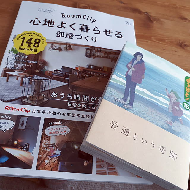 merokoさんの実例写真