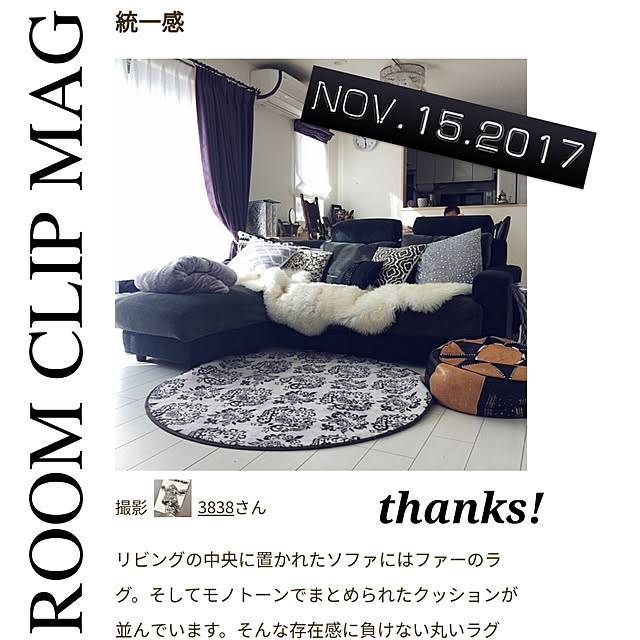 3838さんの実例写真