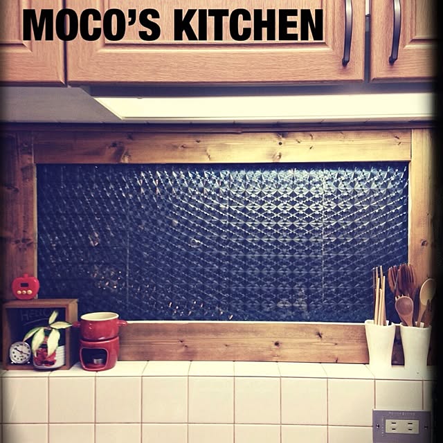 mocoさんの実例写真