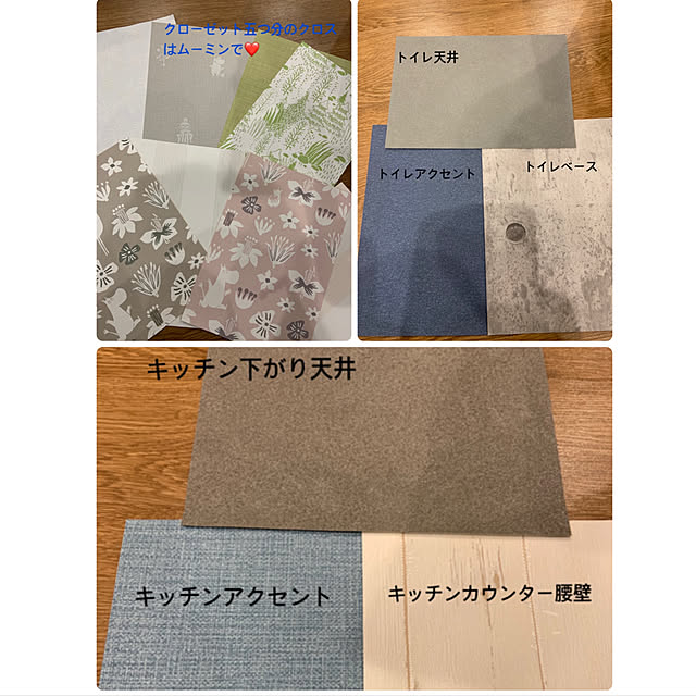 Sakuhibaさんの実例写真
