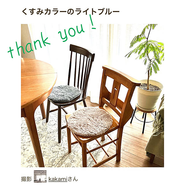 kakamiさんの実例写真