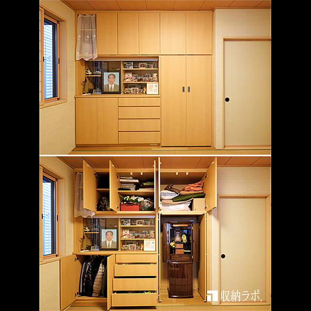実例写真