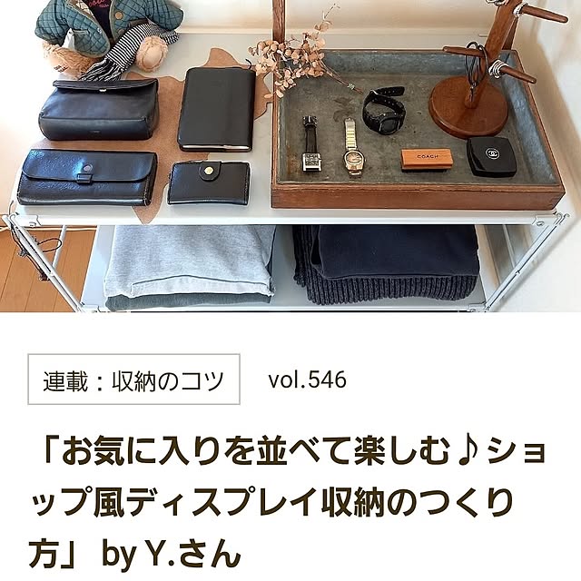 Y.さんの実例写真