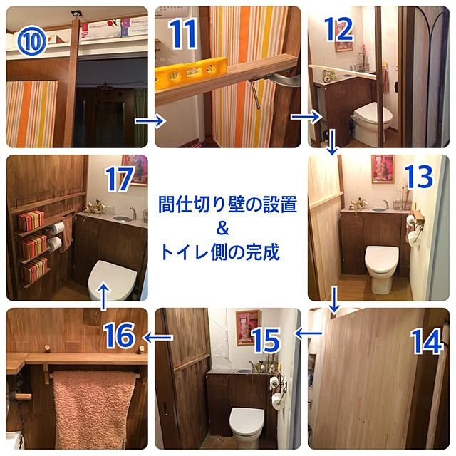 ayu_さんの実例写真