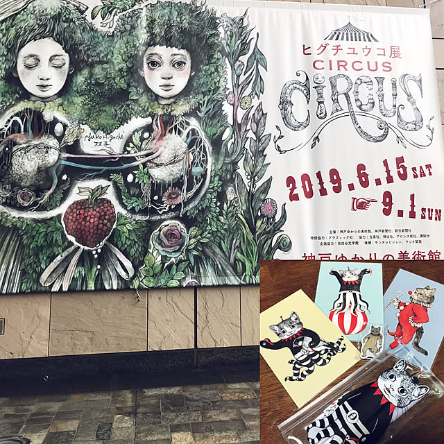yukarinさんの実例写真