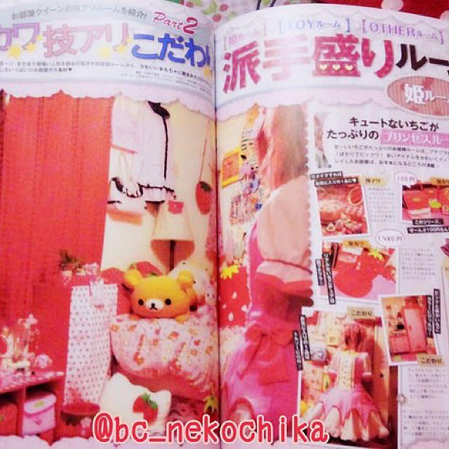 雑誌掲載/CUTiEインテリアBOOK/派手部屋/部屋全体のインテリア実例 - 2020-02-27 14:00:38