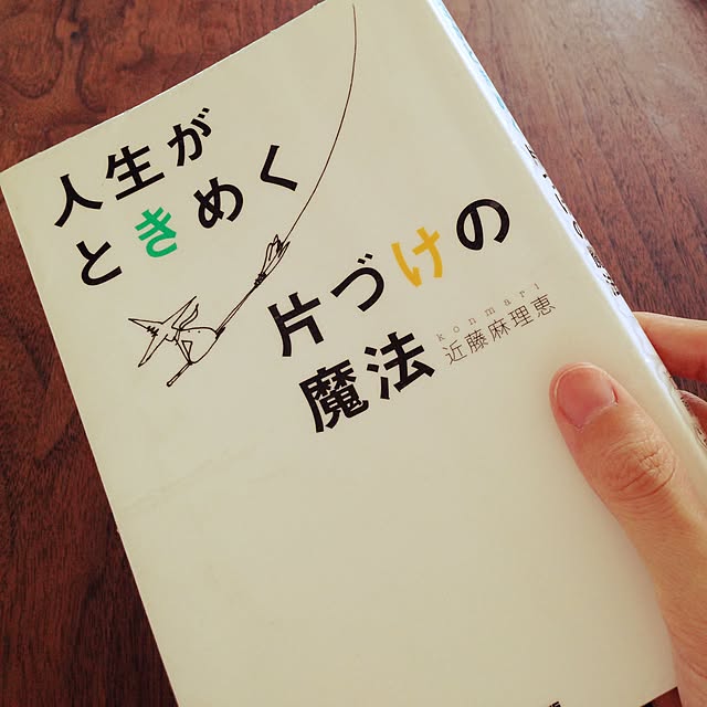 hikaruuさんの実例写真