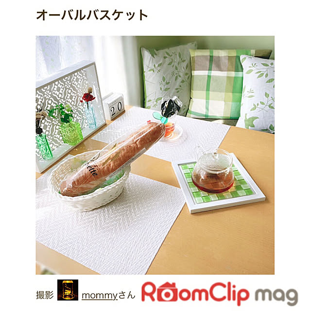 mommyさんの実例写真
