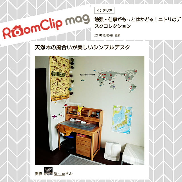 Mie-koさんの実例写真