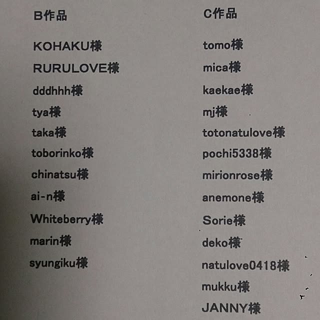 実例写真