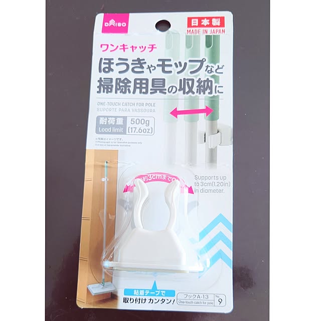 citsuraeさんの実例写真