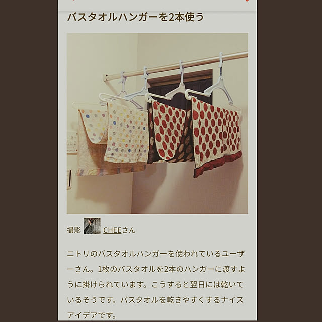 CHEEさんの実例写真