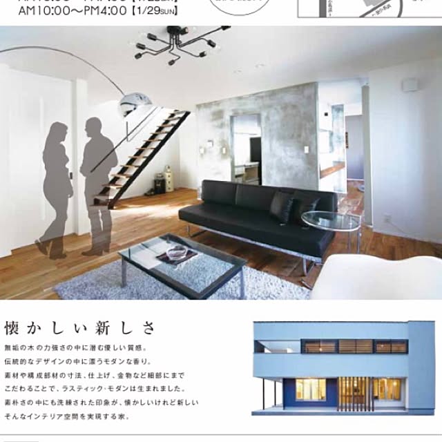 部屋全体のインテリア実例 - 2017-01-26 21:40:00