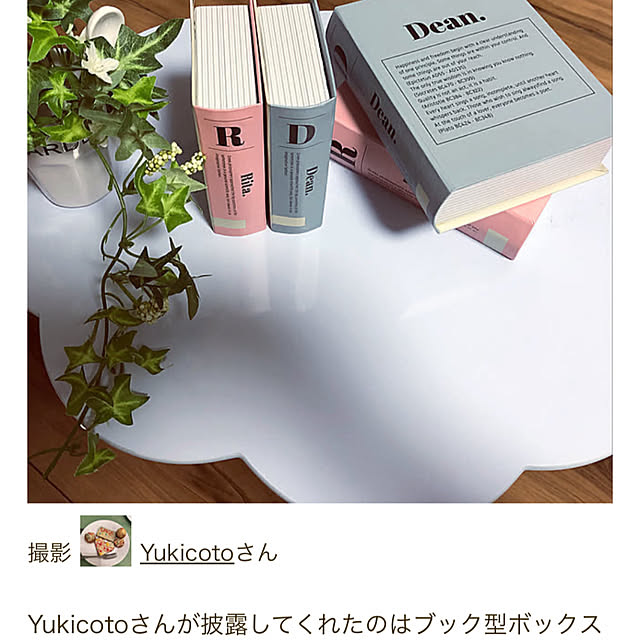 Yukicotoさんの実例写真