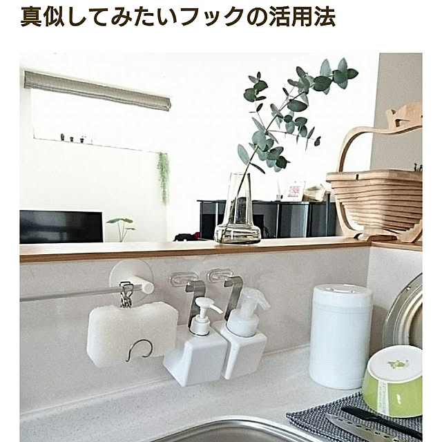 yukoさんの実例写真