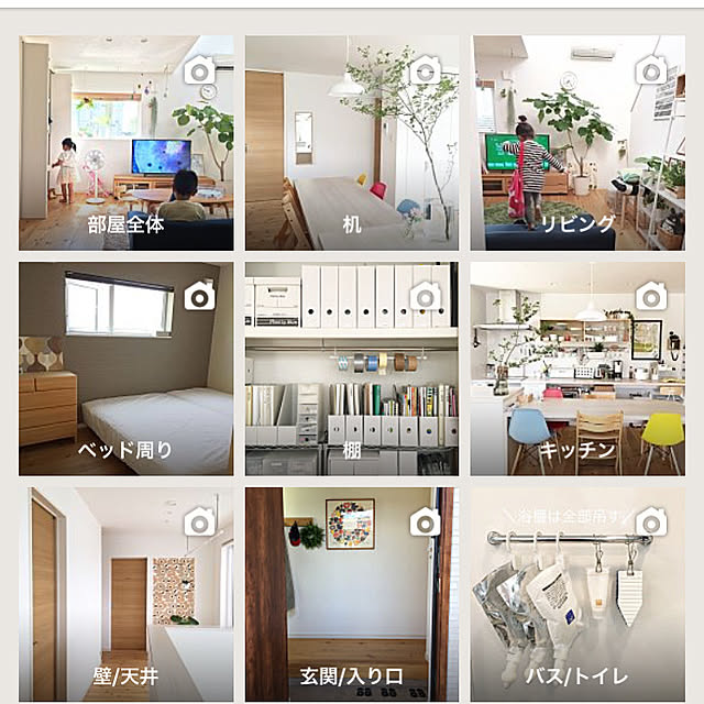 kana_homeさんの実例写真
