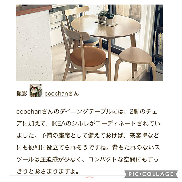 coochanさんの実例写真
