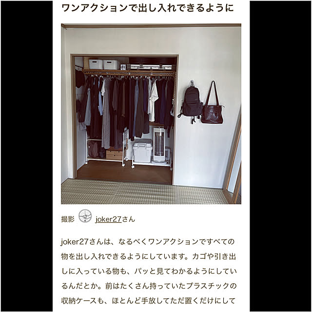 joker27さんの実例写真