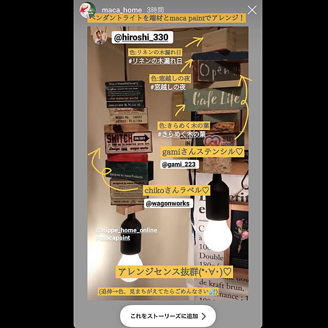 Hiroshiさんの実例写真