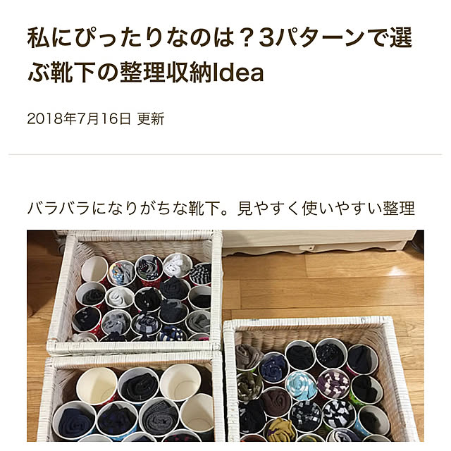 fusaさんの実例写真
