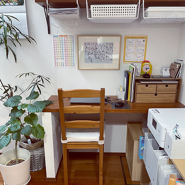 観葉植物/ニトリ/無印良品/机のインテリア実例 - 2021-09-26 07:13:16