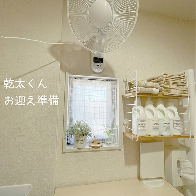 Minoriさんの実例写真