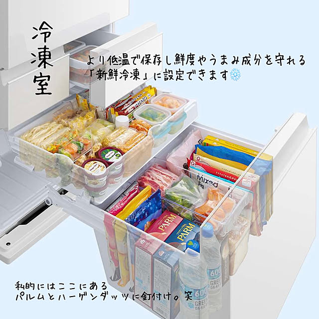 mikiさんの部屋