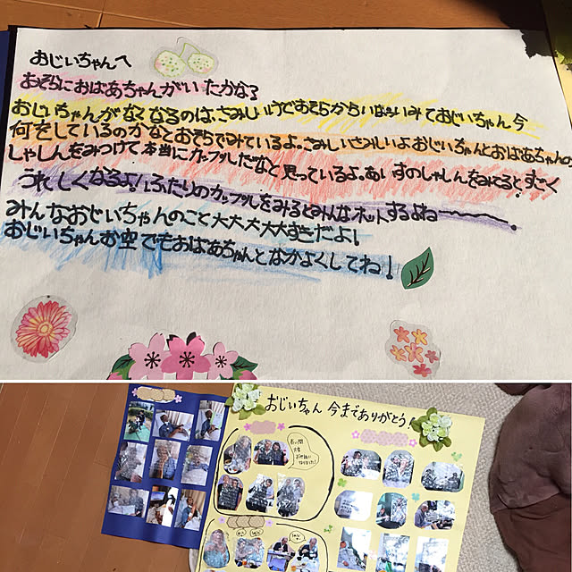 yokochinさんの実例写真