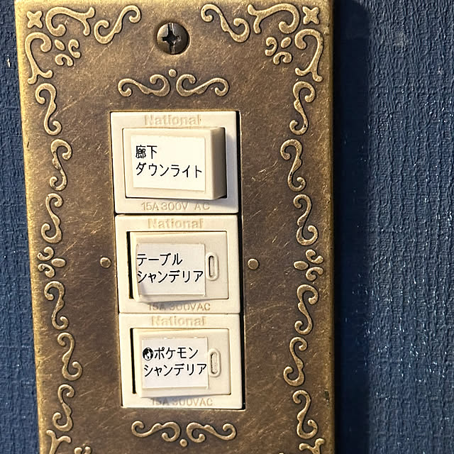okyame-chanさんの部屋