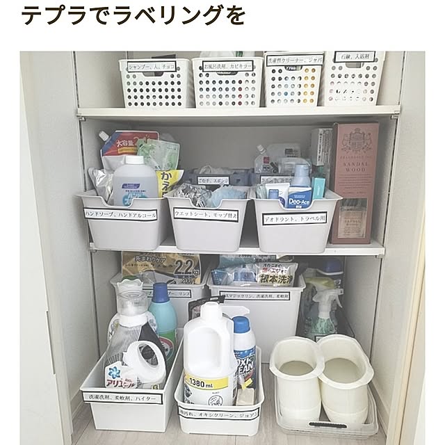 coco0.84.さんの実例写真
