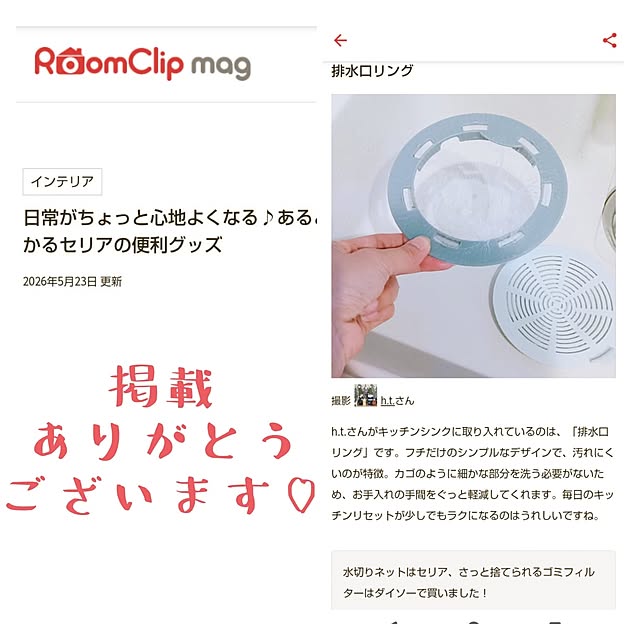 h.t.さんの実例写真