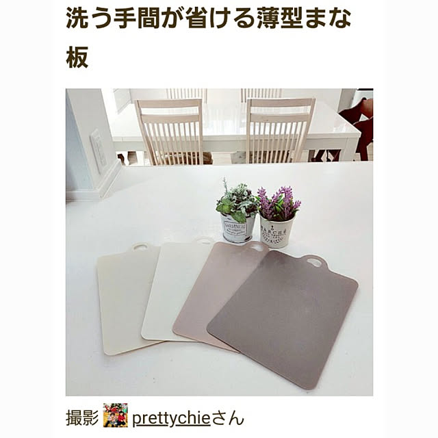 prettychieさんの実例写真