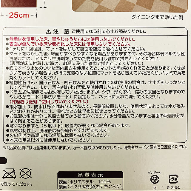 starfishさんの実例写真