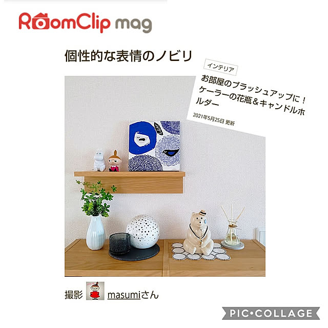 masumiさんの実例写真