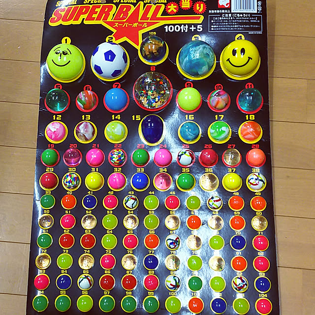cherrycherryさんの実例写真