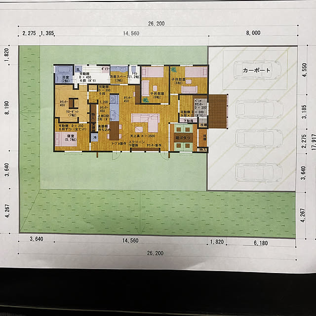 saran0208さんの実例写真